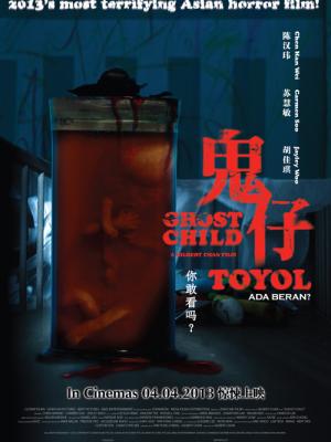 谜城档案