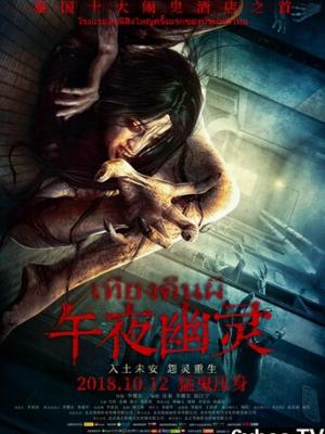 破晓之光